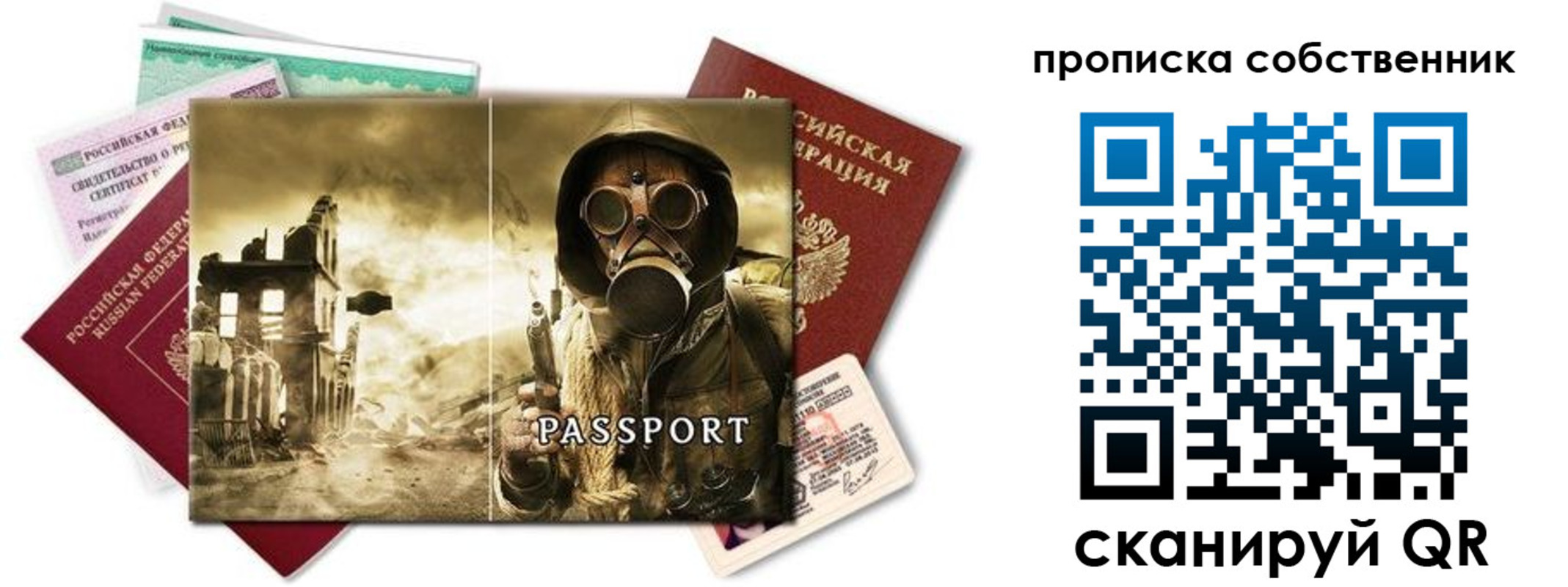 временная регистрация законно в Харовске