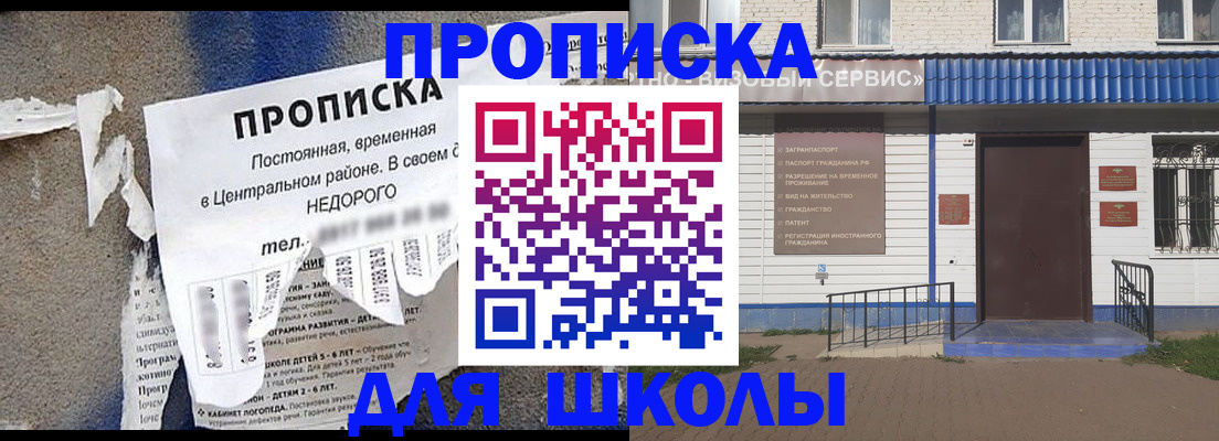 временная регистрация поиск в Харовске
